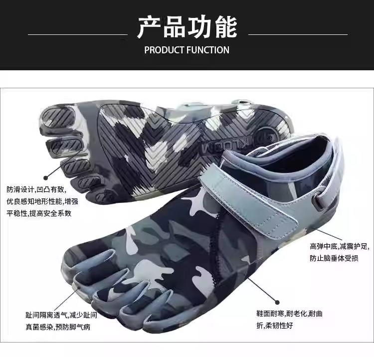 New camouflage five-toe shoes, - Rock Light Camouflage 评论和价格
