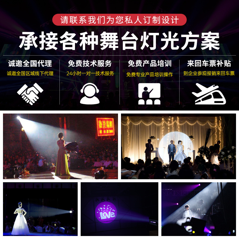 880W Large Follow Spot Light L - Outdoor Lighting Logo 评论和价格