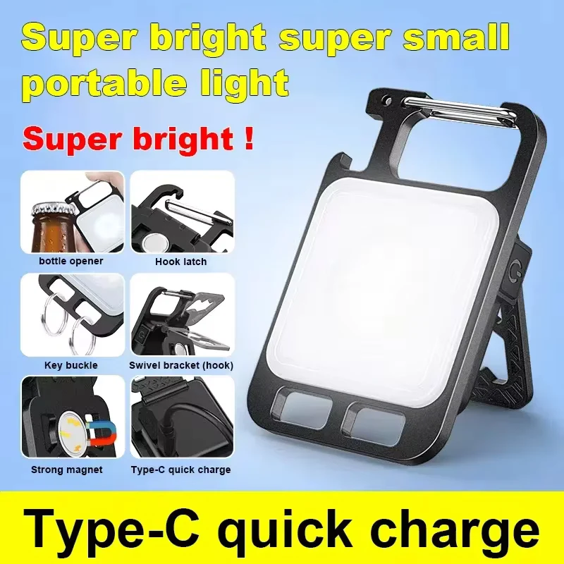 Mini Keychain Light Camping Hi - Outdoor Lighting B&Q 评论和价格