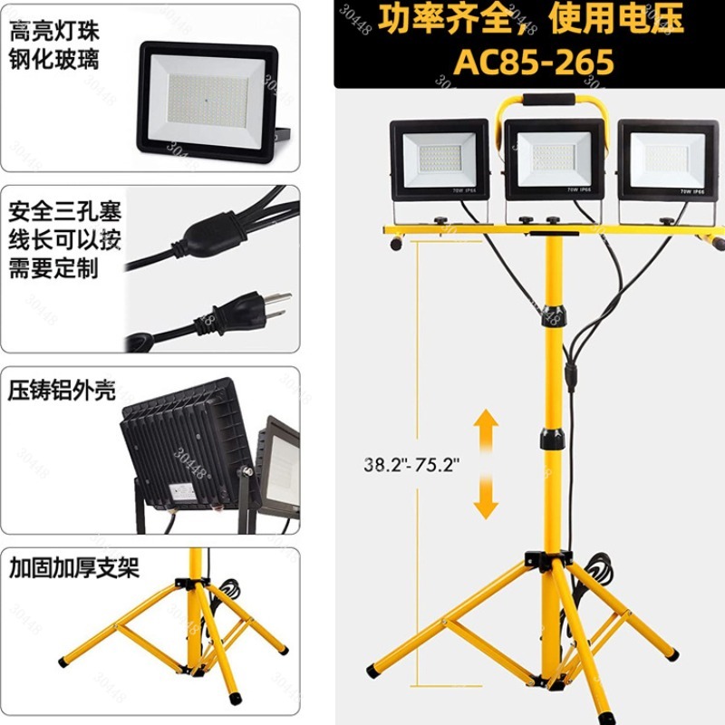 Led work light, portable flood - Outdoor Lighting Mains Powered 评论和价格