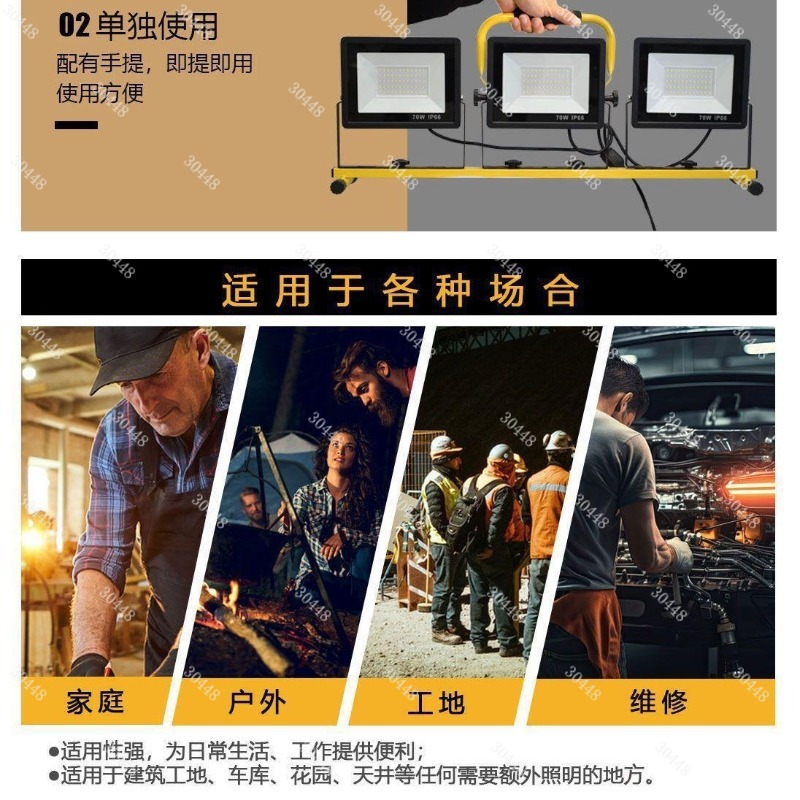 Led work light, portable flood - Outdoor Lighting Mains Powered 评论和价格